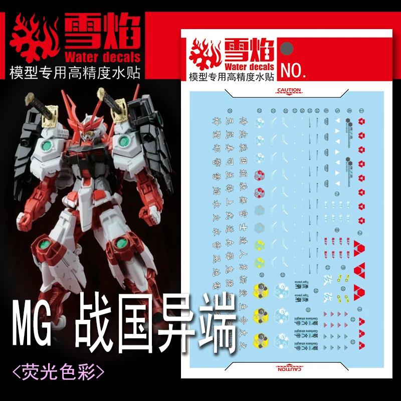 Ÿ   Į MG-163, MG 1/100  ƽƮ  Ʈ   ,  DIY ƼĿ, 